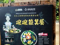 -海南槟榔谷黎苗文化旅游区