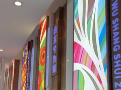 -潇湘楼(环保园店)