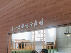 -和晟shèng铁锅炖·东北菜(南山店)