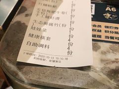 -三人行骨头王火锅(长寿店)