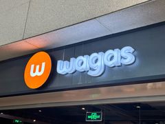 -Wagas沃歌斯(虹桥机场T1店)