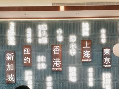 -添好运(武商MALL店)