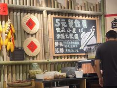 -付掌柜在成都·热炒砂锅集(金禾店)