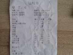 -串掌门砂锅串串香
