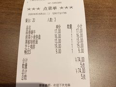 -萨莉亚意式餐厅(浦江万达广场店)
