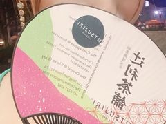 -辻利茶铺(辻利茶屋店)