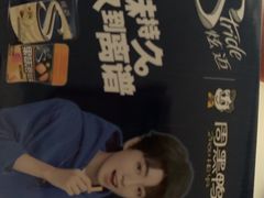 -周黑鸭(郑州中原区华山路中原万达沃尔玛店)