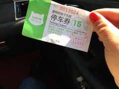 -蒙特利亲子乐园