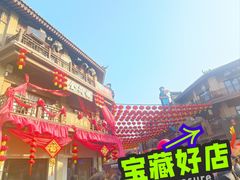 -茯茶镇