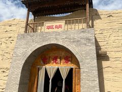 -镇北堡西部影城