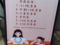 -佰烧海鲜烤肉火锅自助(熙地港店)