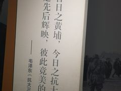 -黄埔军校旧址纪念馆