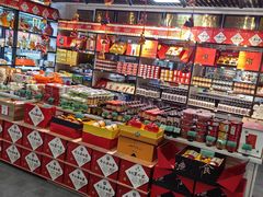 -令氏家外家岐山面(火炬路店)