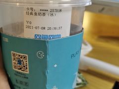 -网鱼网咖(上海静安寺店)