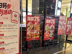 -万龙洲海鲜(大兴绿地缤纷城店)