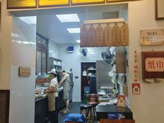 -老温州馄饨担(东游大厦店)