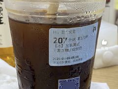 -瑞幸咖啡(万科红立方大厦店)