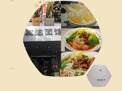 -友达面馆(广州总店)