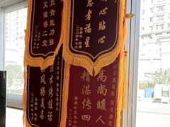 -德标艾诺口腔(敦化路店)