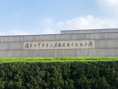 -侵华日军南京大屠杀遇难同胞纪念馆