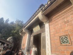 -草庵摩尼教遗址公园