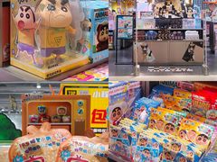 -天河城购物中心