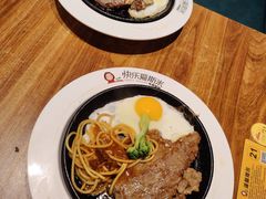 -快乐爱斯米牛排自助(正大广场店)