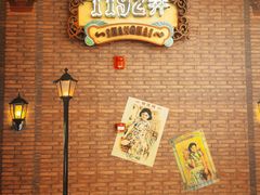 -1192弄老上海风情街(世纪汇广场店)