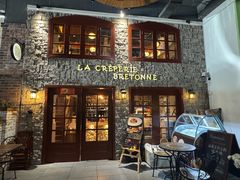 -LA CREPERIE BRETONNE布列塔尼法式餐厅(天童北路店)