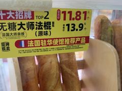 -味多美(江安路店)