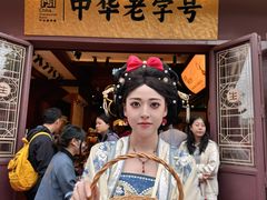 -昆明冠生园·鲜花饼·面包蛋糕(老街店)