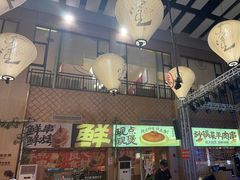 -羊之道草原味道清真餐厅(番禺店)