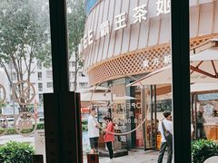 -Peet's 皮爷咖啡(乐峰店)