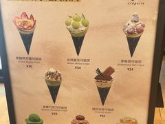 -July tale·可丽饼(德基广场店)