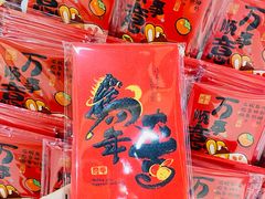 -7fresh七鲜(大族广场店)