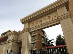 -北京市陈经纶中学