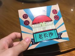 -老长沙湘菜馆(凤凰路店)
