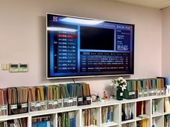 -优米国际日语·留学·移民(南山校区)