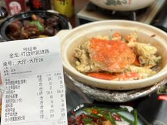 -金龙·打边炉(武进路店)