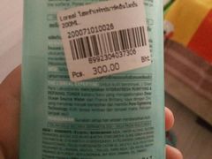 -王权免税店(普吉市区店)