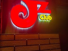 -JZ Club 爵士酒吧(上海店)