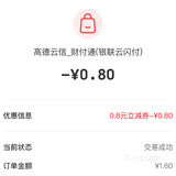喜欢菠萝酥的宝子别错过，不到1️⃣元可以买2️⃣呢！