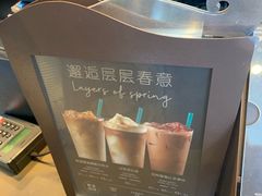 -星巴克(钦江路店)