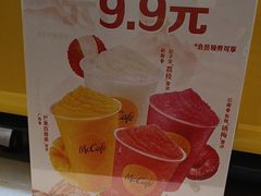 -麦当劳(农光里店)