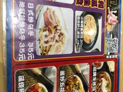 -泉鲤章鱼烧(互联宝地店)