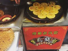 -王记特色锅魁(城市阳光大厦店)