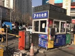 -青岛利群四方购物广场