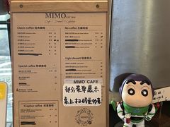 -MIMO CAFE(沙头角店)