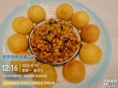 -老妈厨房团圆饺子东北菜(北环路店)