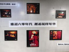 -和美电影艺术中心(万国城店)